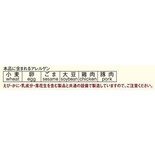 良品計画 無印良品 ごはんにかける 八宝菜 195g