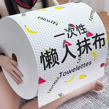 【安可】贈送懶人抹布一卷30片20*30cm 請勿取消勾選 售後無憂 售後保障卡 售後服務卡~