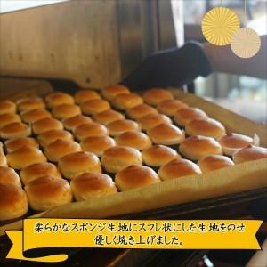 ふるさと納税 ふんわりしっとり半生チーズスフレ 長崎県松浦市