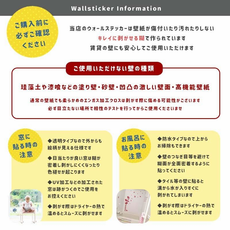 今だけおまけ付き ウォールステッカー 送料無料 壁 シール ひなまつり  