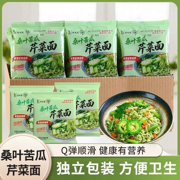 👑零食倉👑桑葉苦瓜芹菜麵 主食代餐 非油炸方便麵 蔬菜麵 宿舍泡麵 粗糧麵 獨立包裝 炒麵 湯麵 早餐