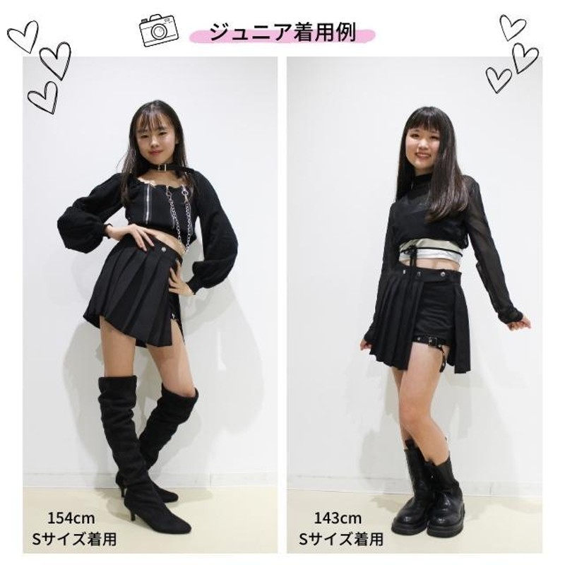 ジュニアアイドル　ヒップ ダンス スカート 衣装 ミニ 黒 K-POP 韓国 ヒップホップ ダンス衣装 レディース ジュニア インナーパンツ付きスカート ガールズヒップホップ  | LINEブランドカタログ