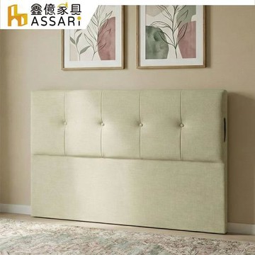 【ASSARI】鈕約貓抓皮床頭片-雙大6尺