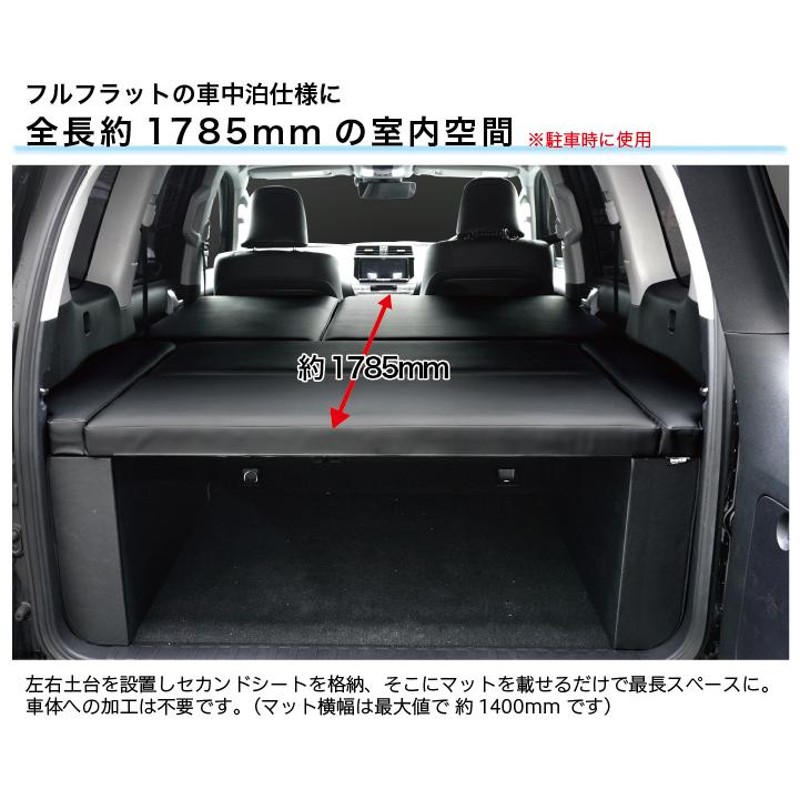◆LINKS車中泊ベッドキット◆ランクルプラド150系・中期、後期(７人乗用)◆ 150プラド 7人乗り | 工房リンクス・ベットキット