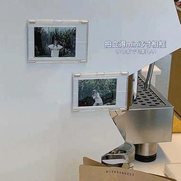 台灣出貨❤小卡展示 diy冰箱貼 小卡冰箱貼 相框 拍立得 照片墻 磁吸式壓克力底片相框 冰箱磁鐵相框拍立得冰箱貼相框i