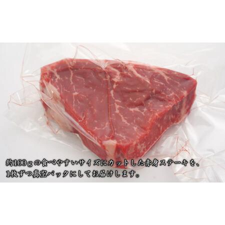 ふるさと納税 淡路牛赤身ステーキ　約100g×5枚 兵庫県淡路市