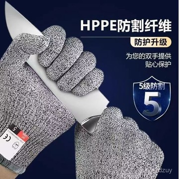 💥在臺24H💥角磨機防切割木工手套五級戰術防割防刺耐磨工地乾活勞保防護手套 6VKV