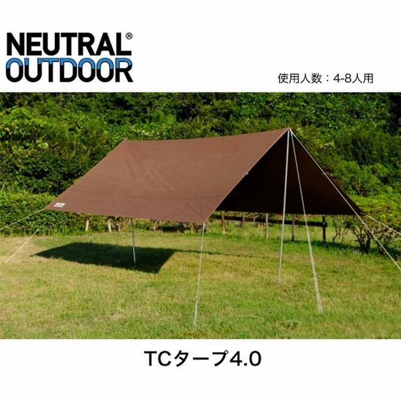 NEUTRAL OUTDOOR ニュートラルアウトドア TCタープ4.0 タープ テント キャンプ アウトドア 通販 LINEポイント最大0.5%GET | LINEショッピング NEUTRAL OUTDOOR ニュートラルアウトドア TCタープ4.0 タープ テント キャンプ アウトドア 通販 LINEポイント最大0.5%GET | LINEショッピング