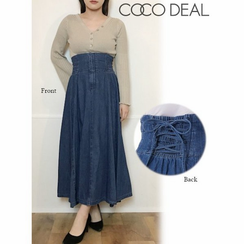 50 Off Cocodeal ココディール デニムコルセットウエストロングスカート 春夏 ロング マキシスカート 通販 Lineポイント最大0 5 Get Lineショッピング