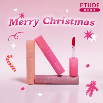 ［快速出貨］【 ETUDE 】🎄Merry Christmas🎄只為你心動|💓膜幻濾鏡水光唇釉精巧組(迷你款3入)💓『Line禮物獨家組合』