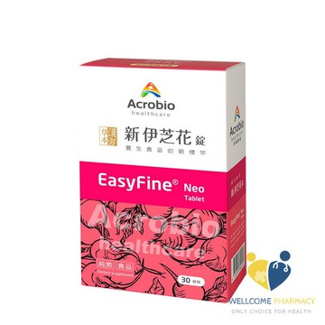 昇橋 crobio 新伊芝花錠 EasyFine Neo漢方精華大豆異黃酮( 30錠/盒)原廠公司貨 唯康藥局