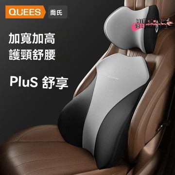 （爆款熱賣）（國際精品）【加寬加高 護頸舒】汽車靠 汽車護頸 護神器 護靠墊 墊 車載座椅靠背 托 枕 護頸頭枕車用露天市集