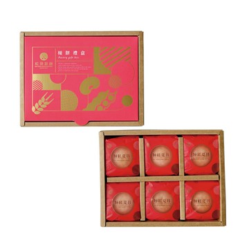 【紅頂穀創】創意椪餅-粉紅夏日 6入裝 馬玉山/中秋禮盒/月餅/月餅禮盒/團購美食/綠豆椪/禮盒