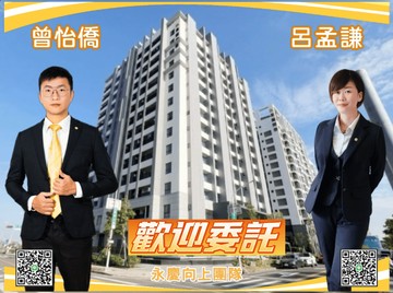 九份子面台江美景隔震三房平車｜台南市安南區永續三街