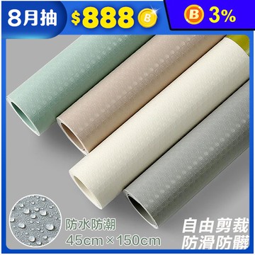 櫥櫃抽屜防水防潮墊 防油防塵