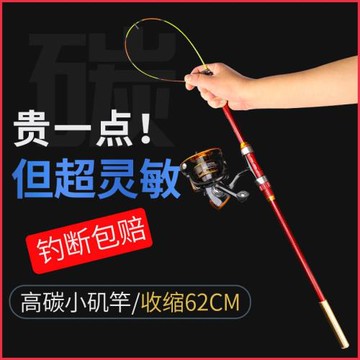 新款軟尾小磯竿桿高靈敏帶地插短節磯釣竿海竿岸拋橋筏竿套裝全套