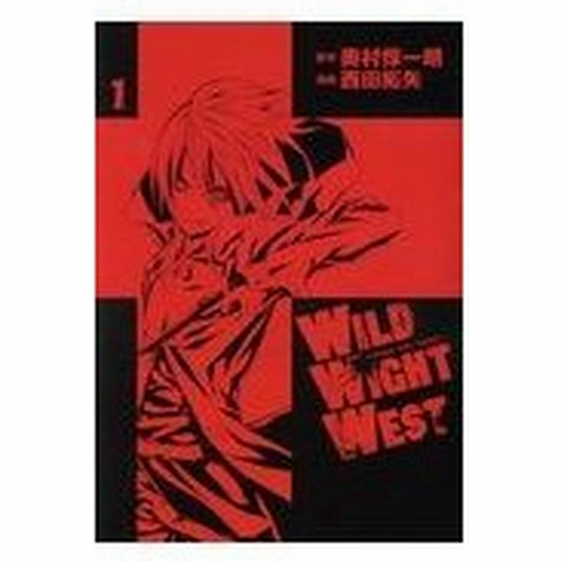 ｗｉｌｄ ｗｉｇｈｔ ｗｅｓｔ １ 奥村惇一朗 通販 Lineポイント最大0 5 Get Lineショッピング