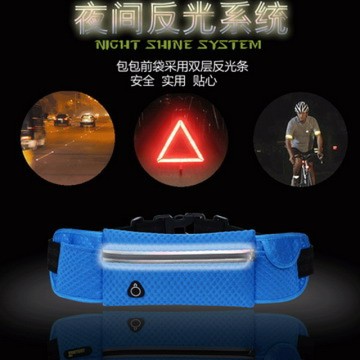 輕薄透氣貼身跑步防盜隱形運動腰包