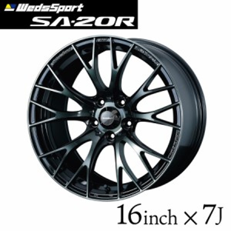 ウェッズスポーツ SA-20R 16インチ 7J インセット48/42/52 5穴 PCD 100