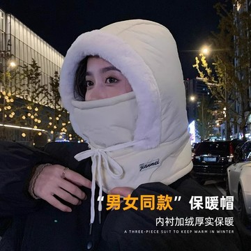 【冬日必備】騎行保暖帽 加絨加厚 防風保暖 親膚舒適 加長護頸 保暖帽 滑雪帽 防寒帽 面罩帽 飛行帽 防寒雷鋒帽 帽子