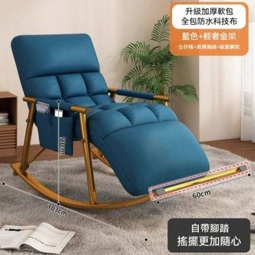 【木洸】家用休閒搖搖椅躺椅 可坐可躺科技布搖椅  午休椅 逍遙椅子 雪橇式搖椅 懶人沙發腳踏款