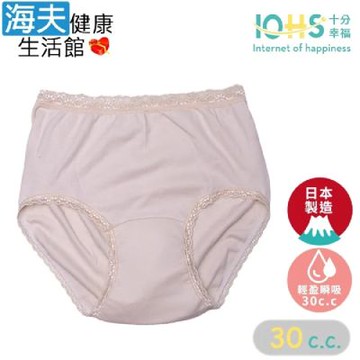 海夫健康生活館 IOHS十分幸福 日本速吸女性尿用內褲 摩卡LL號 雙包裝 30CC