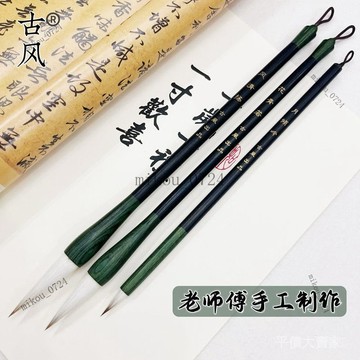 🎇免運特價✨狼羊兼毫毛筆套裝大楷中楷小楷上林賦毛筆楷書行書隸書國畵專用筆#免運