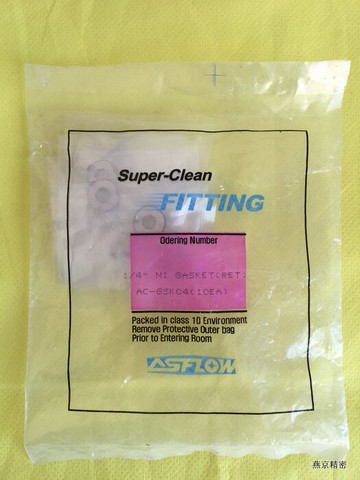 ASFLOW 1/4" NI GASKET(RET) AC-GSK04 鎳 帶爪 1/4 VCR 密封墊片