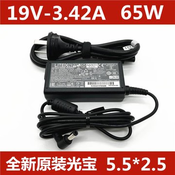 原裝LITEON光寶 PA-1650-90 65W電源適配器19V3.42A筆記本充電器