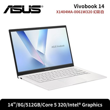 ASUS 華碩 Vivobook 15 X1404MA-0061W320 14吋文書筆電 幻彩白