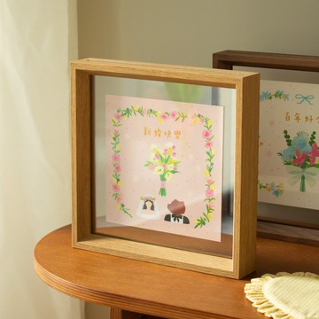 結婚小畫 正方形立式擺台畫婚禮禮物伴手禮 新婚快樂百年好合