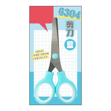 6304剪刀-藍 綠 粉