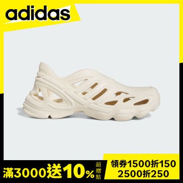 【adidas 愛迪達】 ADIFOM SUPERNOVA 休閒鞋 運動休閒鞋 洞洞鞋 男鞋/女鞋 - Originals IF3917
