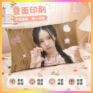 ⭐️優選好物⭐️趙美延抱枕周邊 (G)I-DLE趙美延抱枕曺薇娟雙面枕頭 臥室宿舍午睡枕頭 送朋友閨蜜 粉絲應援抱枕