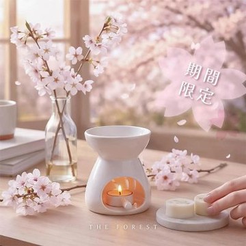 【The Forest 癒森林】SAKURA19春戀櫻花香氛融蠟禮盒融蠟燈+香氛蠟塊4入(蠟磚/櫻花香氛/送禮禮盒/居家香氛)