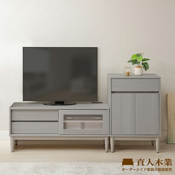 【直人木業】北歐霧灰矮櫃電視櫃組180公分(矮櫃60公分+電視櫃120公分)｜