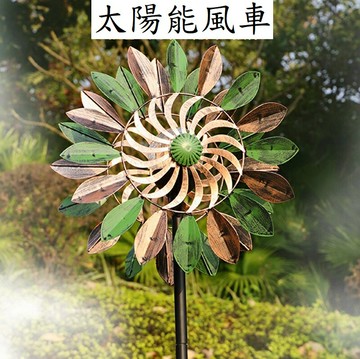 【太陽能風車】D01~D06 太陽能 草坪燈 地插燈 鐵藝 鏤空 裝飾 景觀燈 冰裂玻璃 草皮燈 太陽能燈 風車 庭院燈