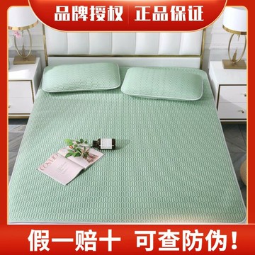 【台灣公司 可開發票】泰國papatya乳膠涼席雙面夏季冰絲空調夏涼墊防蛀蟲可水洗涼席