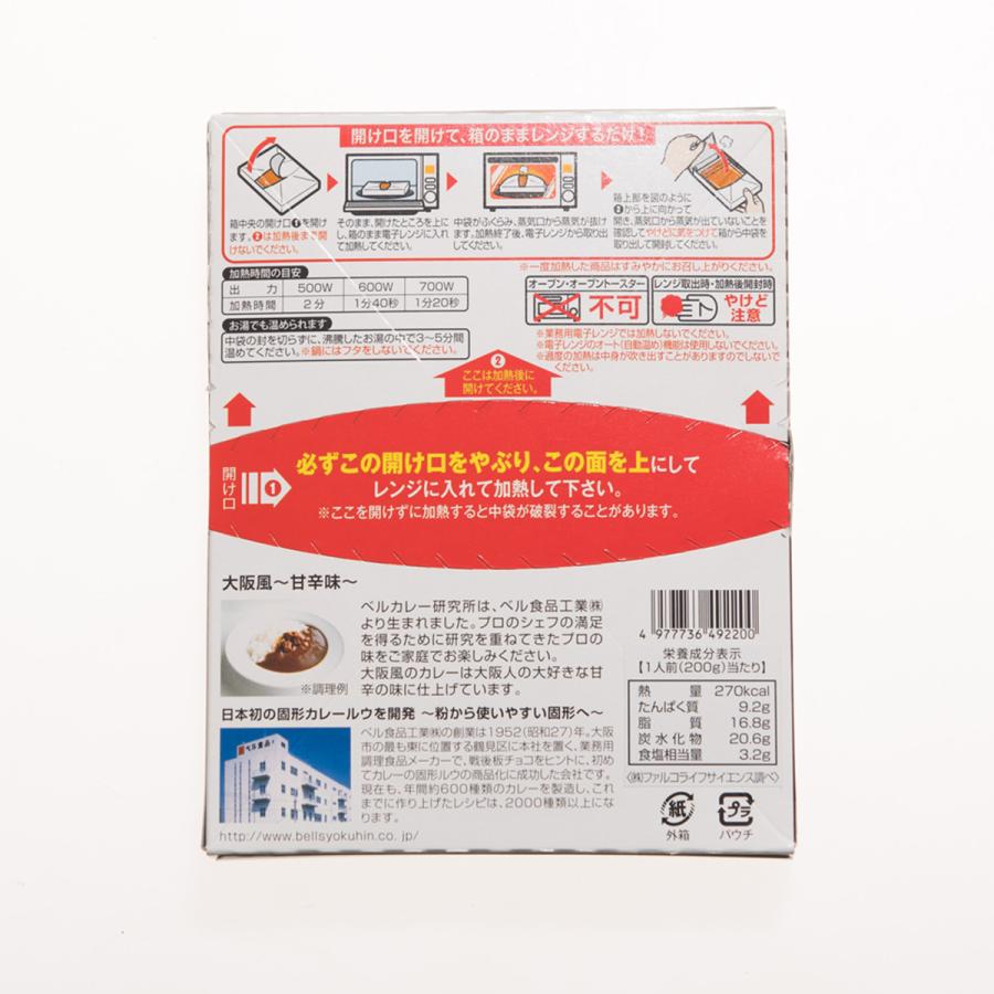 レトルトカレー詰め合わせ 200g×６袋 ベルギフトセット E-008 化粧箱入り ベル食品工業株式会社 プライベートブランド