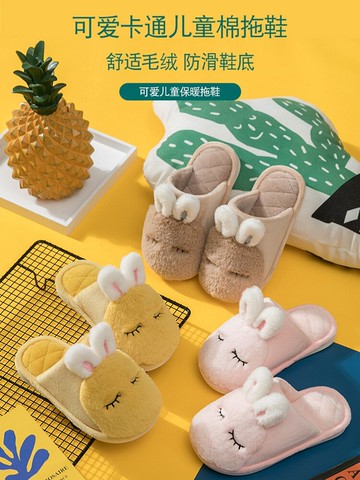 兒童棉拖鞋女童秋冬季中大小孩卡通可愛寶寶1-2歲3室內5家用8防滑