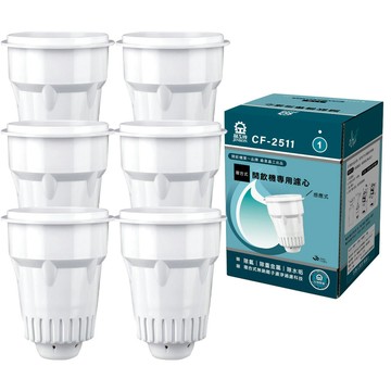 JINKON 感應式開飲機濾心 CF-2511 (六入組)