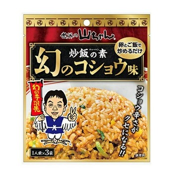 【江戶物語】 世界的山將 幻之手羽先 胡椒風味 炒飯料 3袋入 炒飯素 炒飯調味包 拌飯料 名古屋 居酒屋 日本原裝進口
