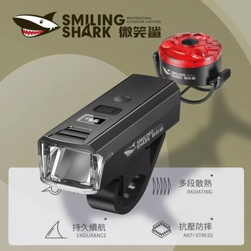 隔日達 微笑鯊 腳踏車燈 USB充電車燈 自行車燈 防水自行車燈 LED單車頭燈 單車前燈 自行車燈 戶外騎行燈 夜騎燈