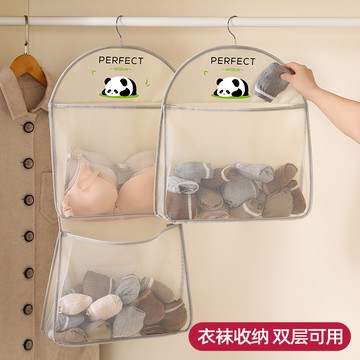 🔥臺灣出貨🔥襪子收納神器宿捨懸掛式網兜衣櫃內衣內褲掛袋門後收納整理置物袋
