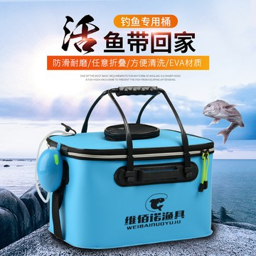 📣爆款推薦📣【迴頭客4854人】EWA加厚活魚桶魚護桶打水桶防水折疊釣魚桶釣箱裝魚箱多功能魚桶 CEYP