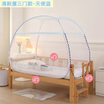 ⛺可開發票⛺蒙古包蚊帳 嬰兒蚊帳 兒童牀蚊帳免安裝蚊嬰兒帳罩168*88 65*120 80 100 180全底防摔
