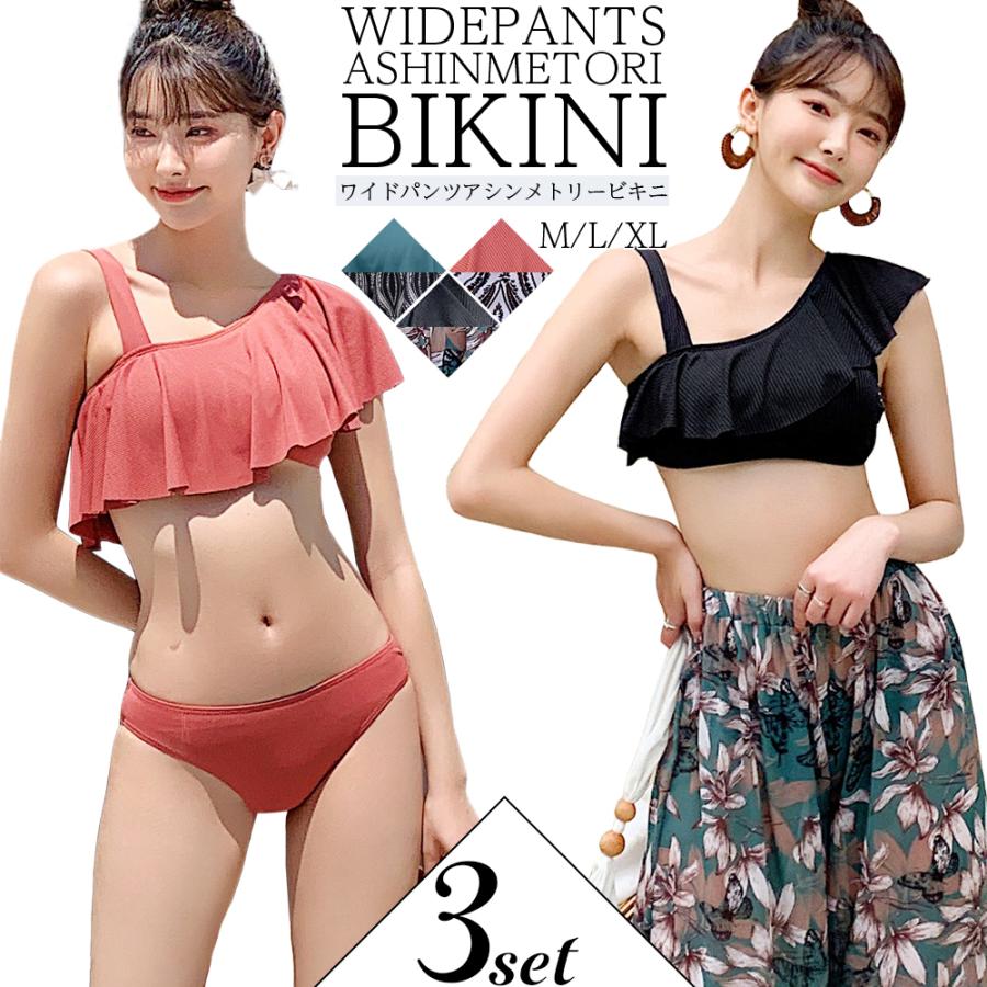 ■韓国■ セットアイテム ビキニ&カバーアップ クロップ丈 3P セール】レディース体型カバー水着 2WAYティアードビキニ+