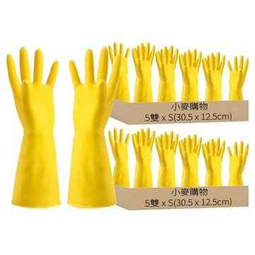 小麥購物 牛津乳膠手套 60g  黃色  S(30.5 x 12.5cm)  10雙