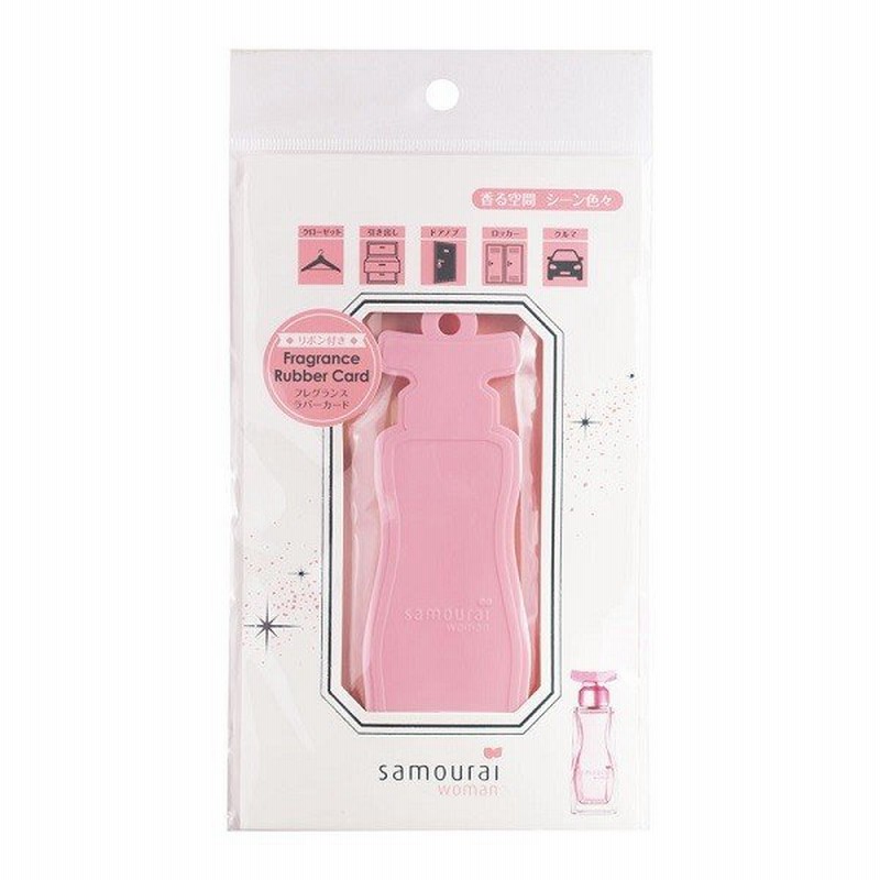 サムライウーマン フレグランス ラバーカード 1枚 クローゼット 部屋 車用 芳香剤 メール便可 通販 Lineポイント最大get Lineショッピング