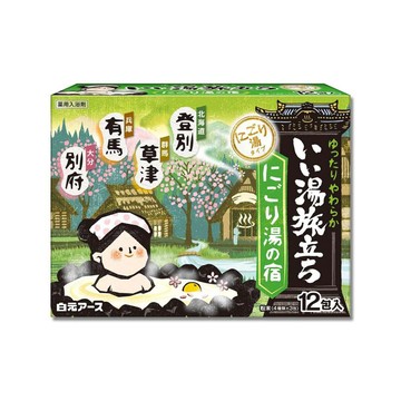 白元 日本Hakugen-名湯之旅濁湯型溫泉風呂泡湯入浴劑25gx12包/盒-濁湯綠盒(舒緩壓力草本入浴粉)